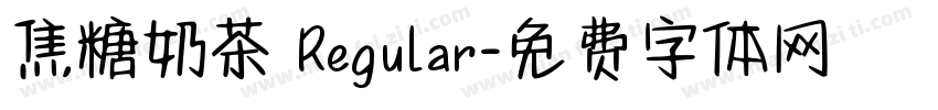 焦糖奶茶 Regular字体转换